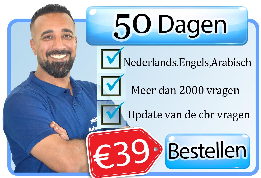 50 Dagen Pakket